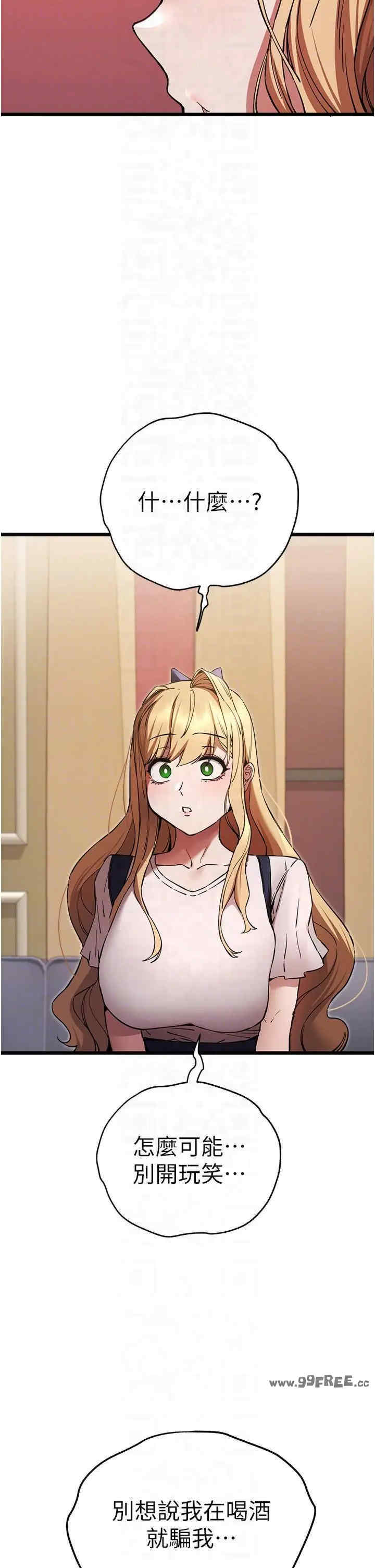 初次深交,请多指教