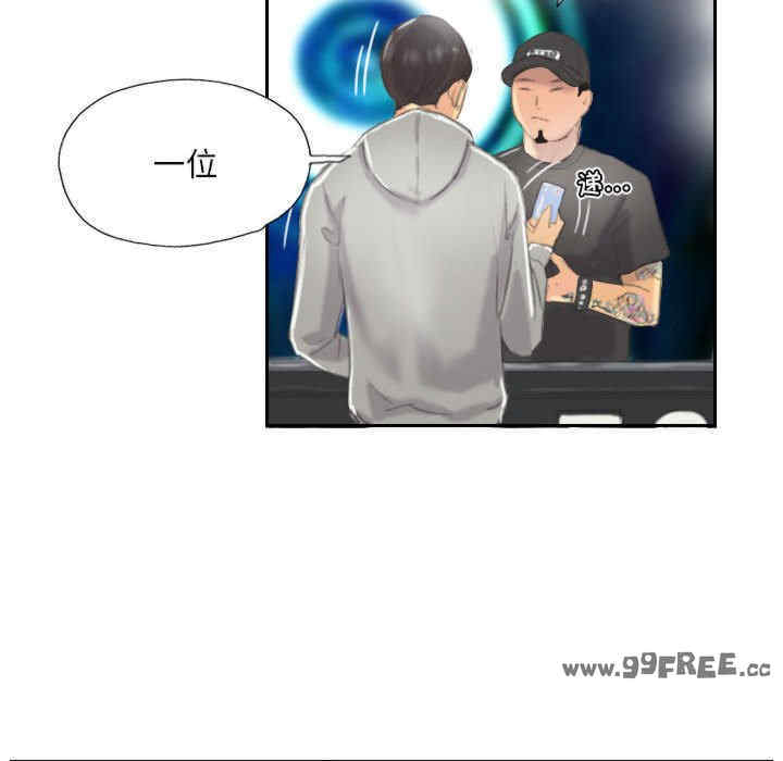 灵魂互换/窃取人生