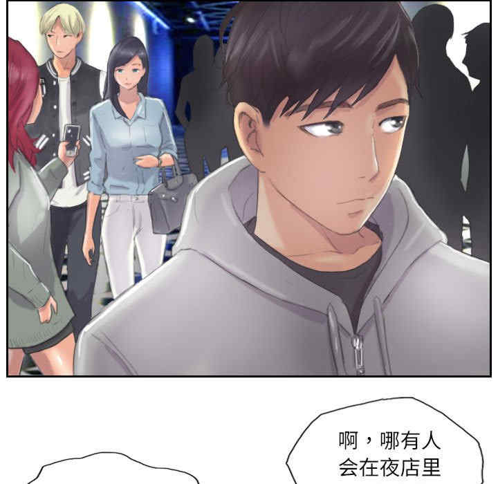 灵魂互换/窃取人生