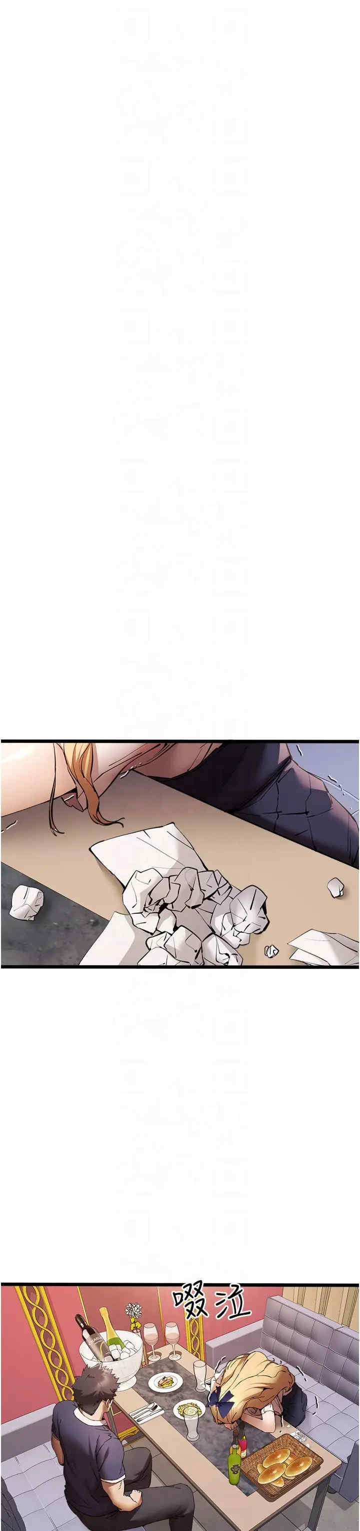 初次深交,请多指教