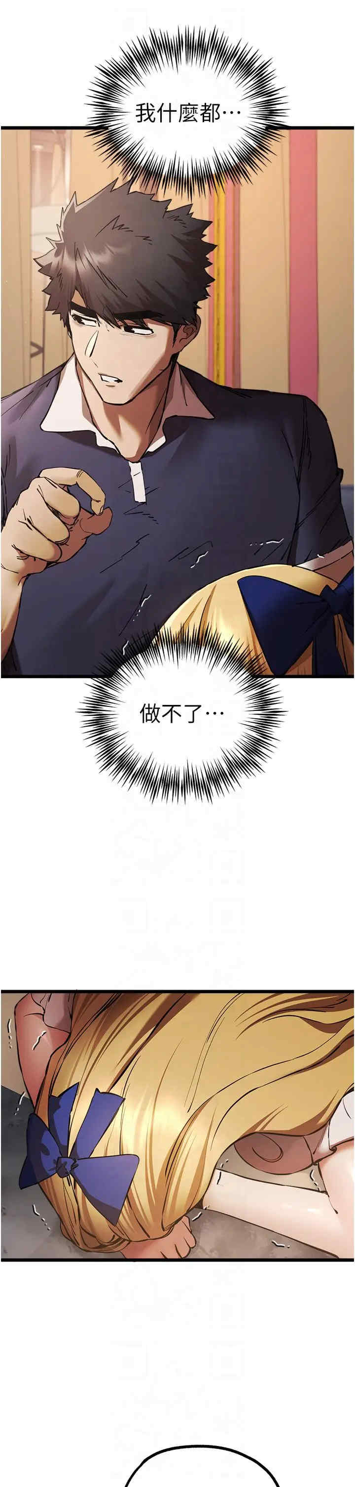 初次深交,请多指教