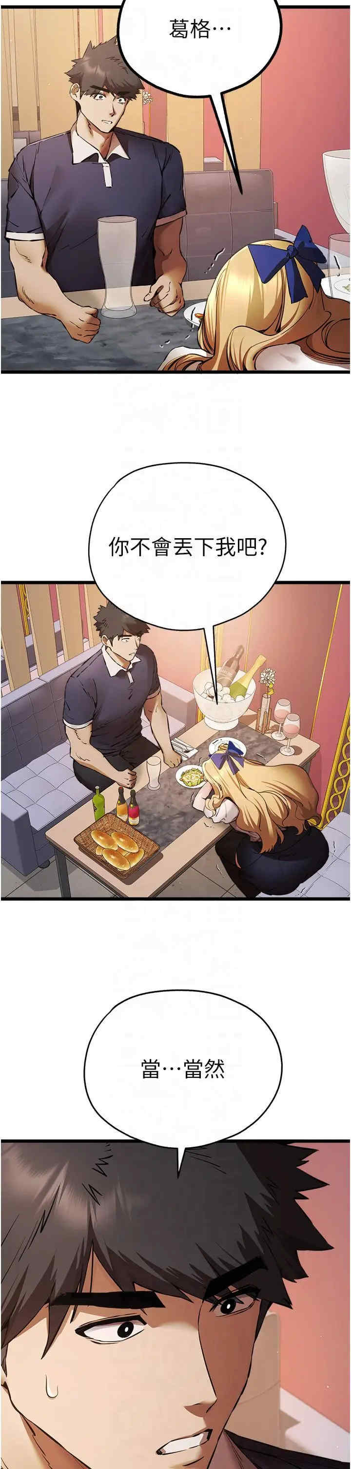 初次深交,请多指教