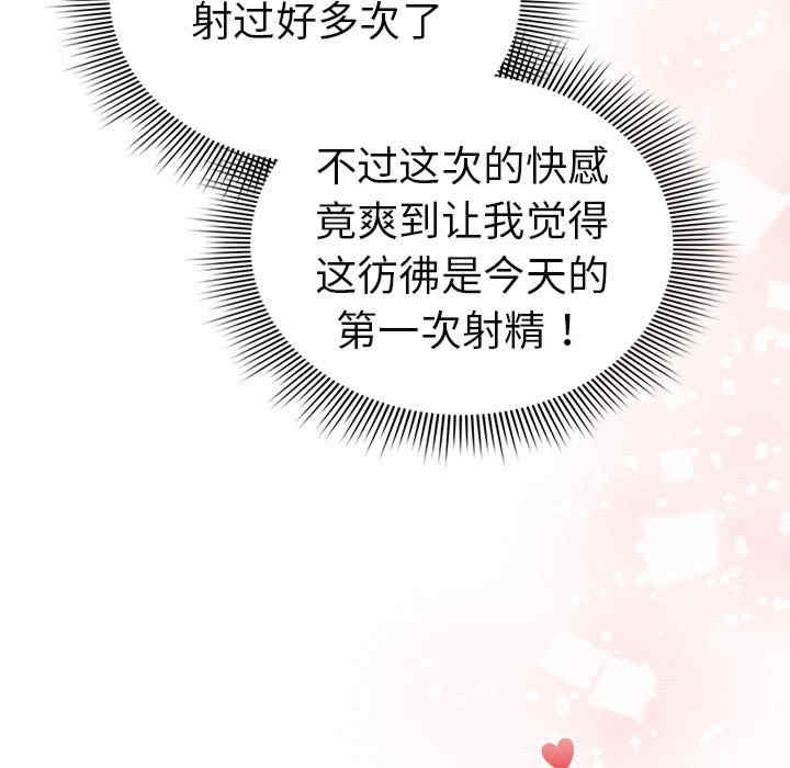 疫情期间的家教生活/疫情下的家教生活