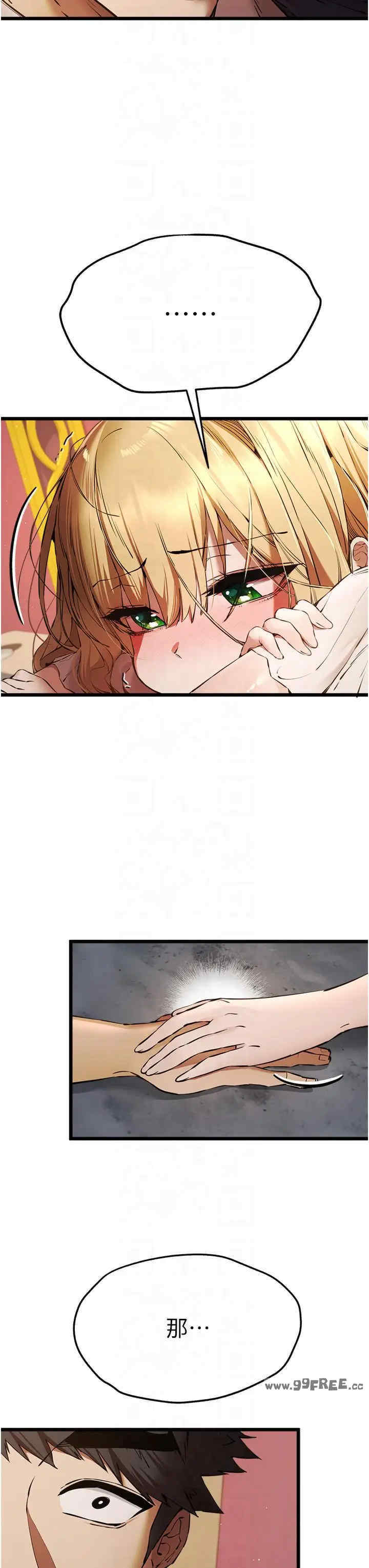 初次深交,请多指教