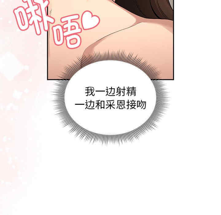 疫情期间的家教生活/疫情下的家教生活