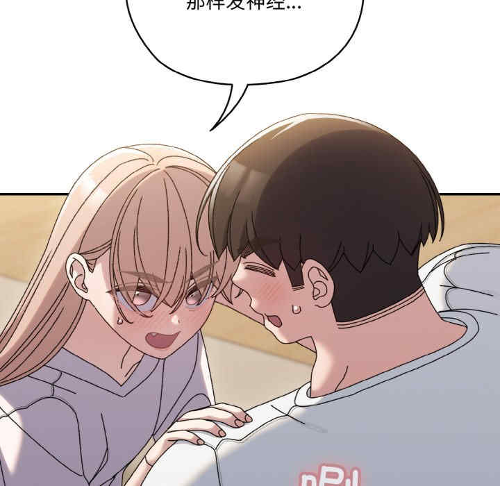 老大!请把女儿交给我!