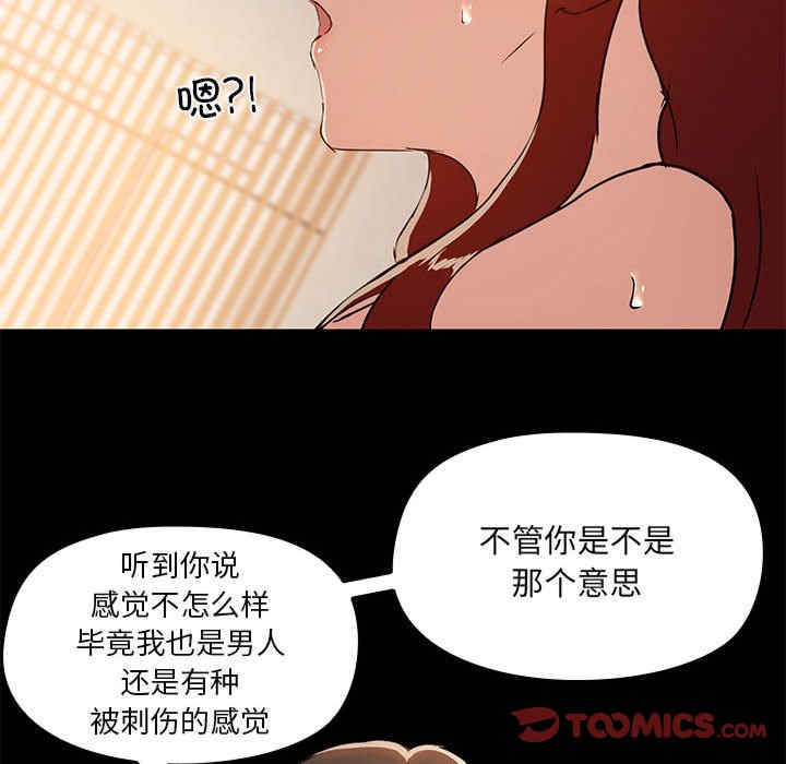 共享男友/出租男友