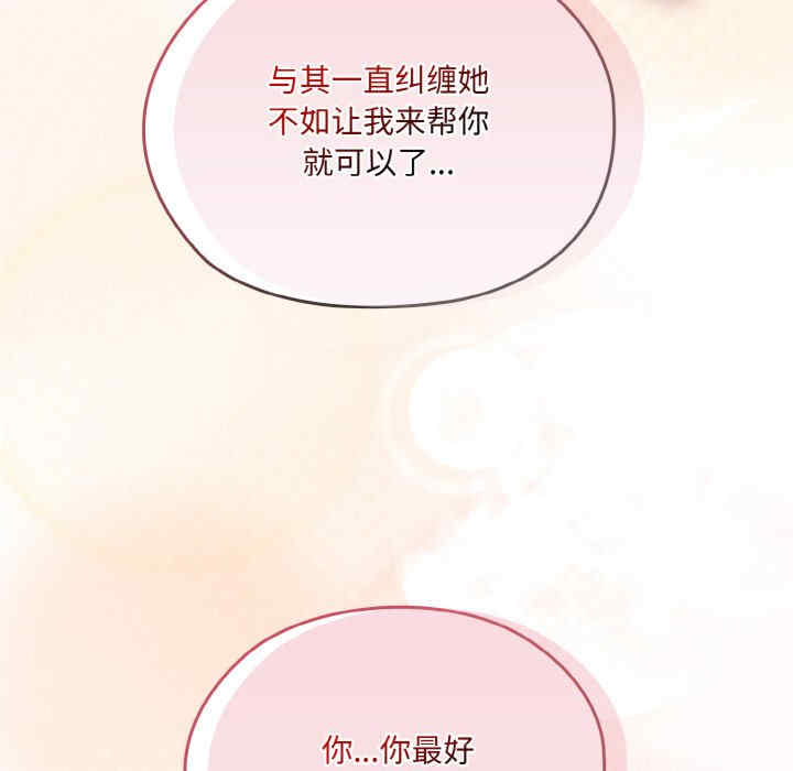 老大!请把女儿交给我!