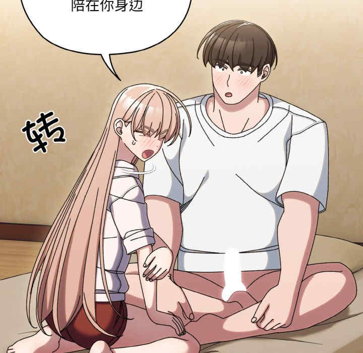 老大!请把女儿交给我!