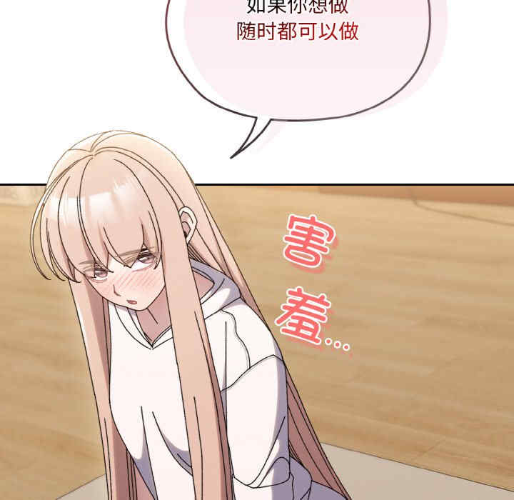 老大!请把女儿交给我!