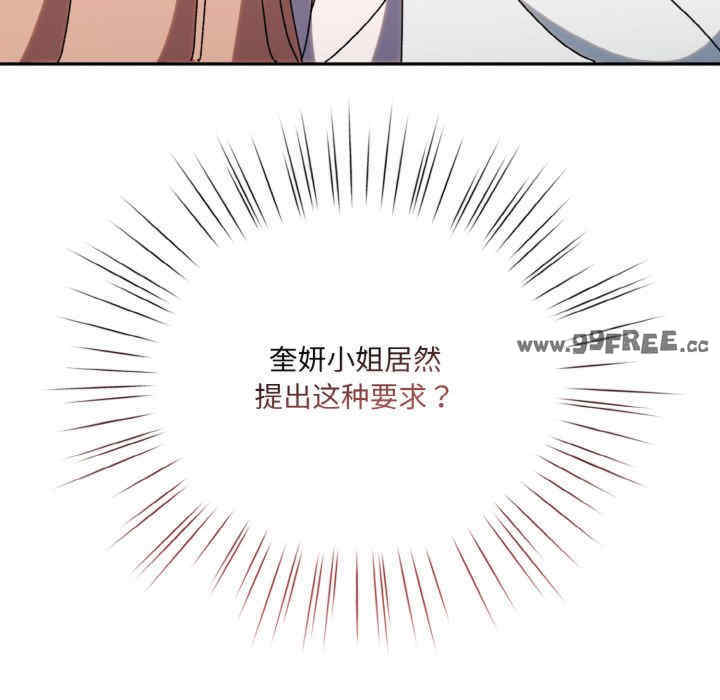 老大!请把女儿交给我!