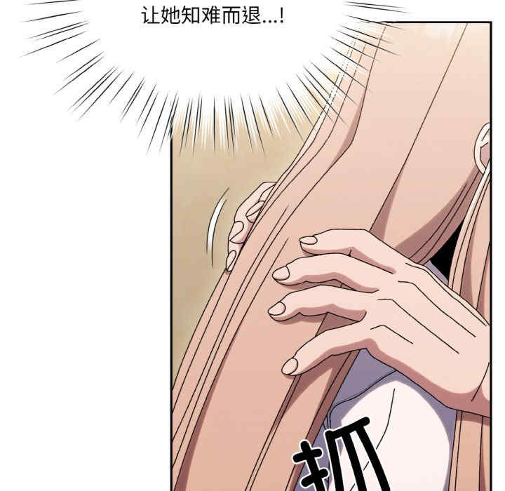 老大!请把女儿交给我!