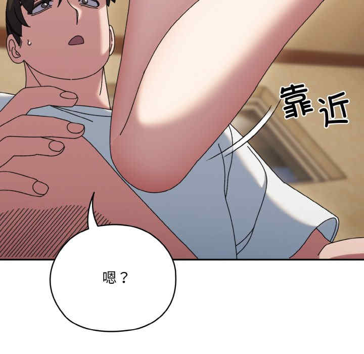 老大!请把女儿交给我!