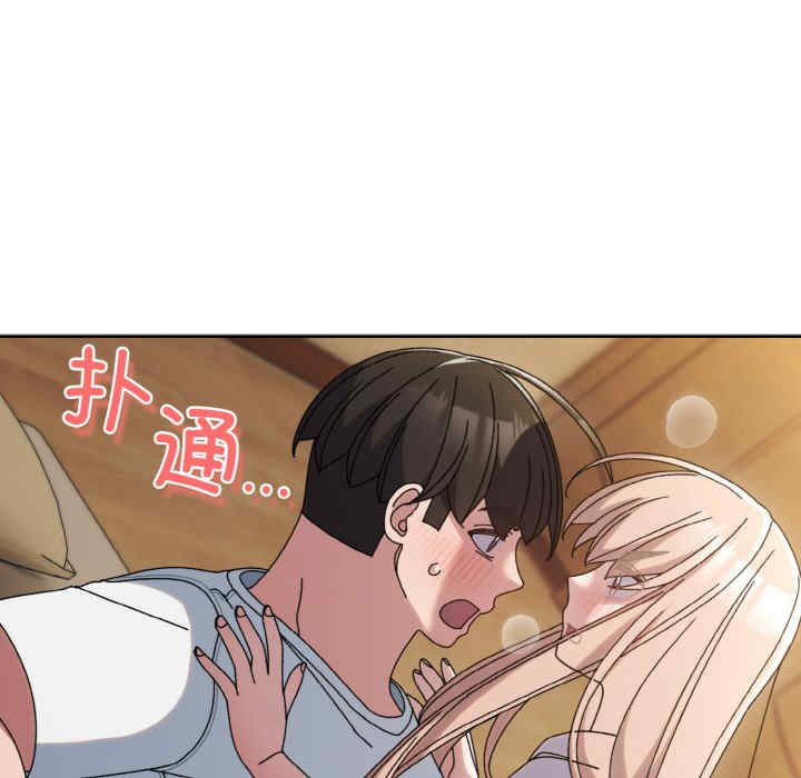 老大!请把女儿交给我!