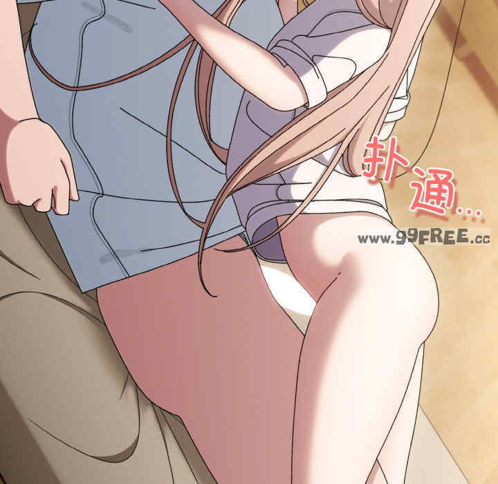 老大!请把女儿交给我!