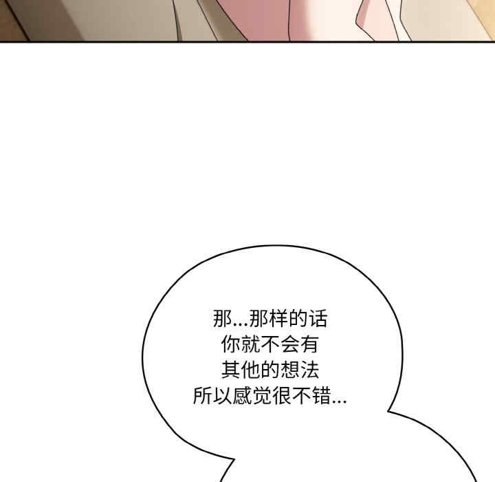 老大!请把女儿交给我!