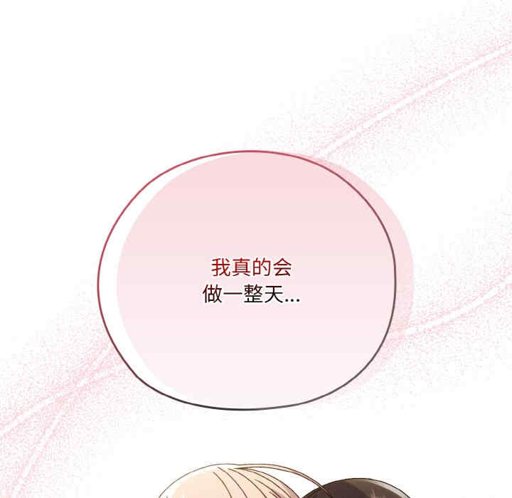 老大!请把女儿交给我!