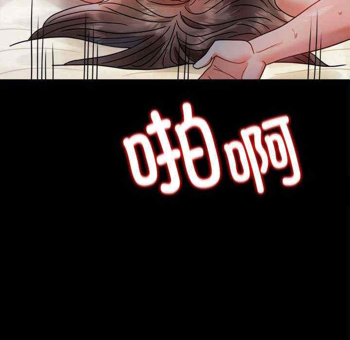 背叛的开始/完美妻子的背叛