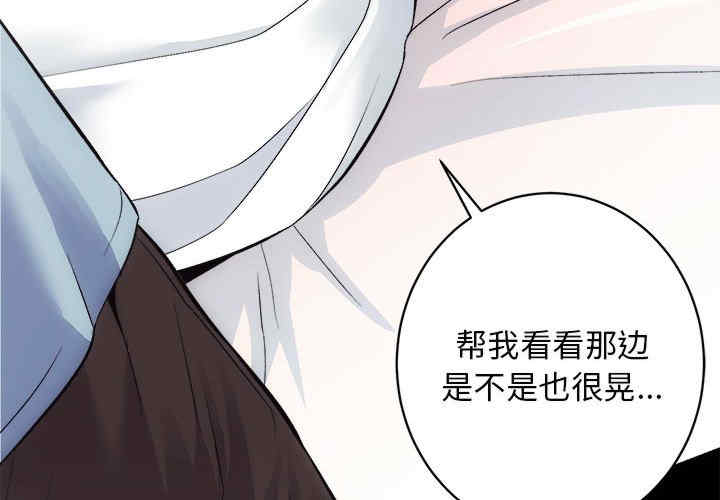 房产姐妹花/房地产姐妹花