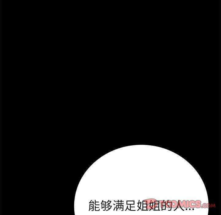 背叛的开始/完美妻子的背叛