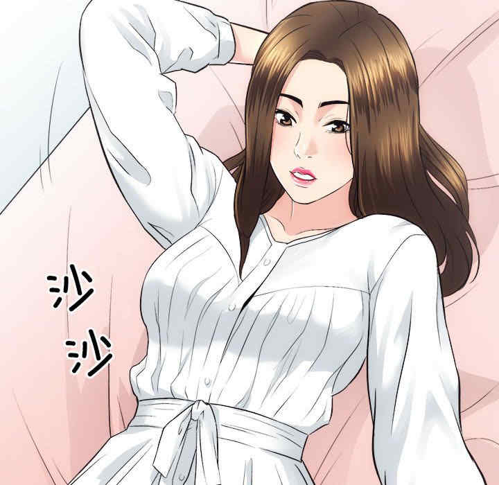 房产姐妹花/房地产姐妹花