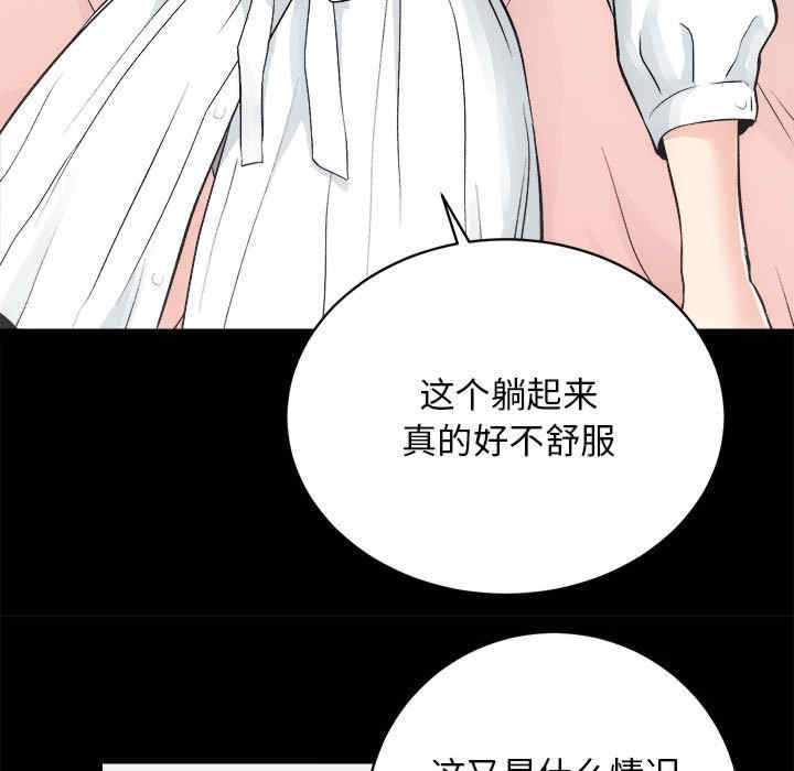 房产姐妹花/房地产姐妹花