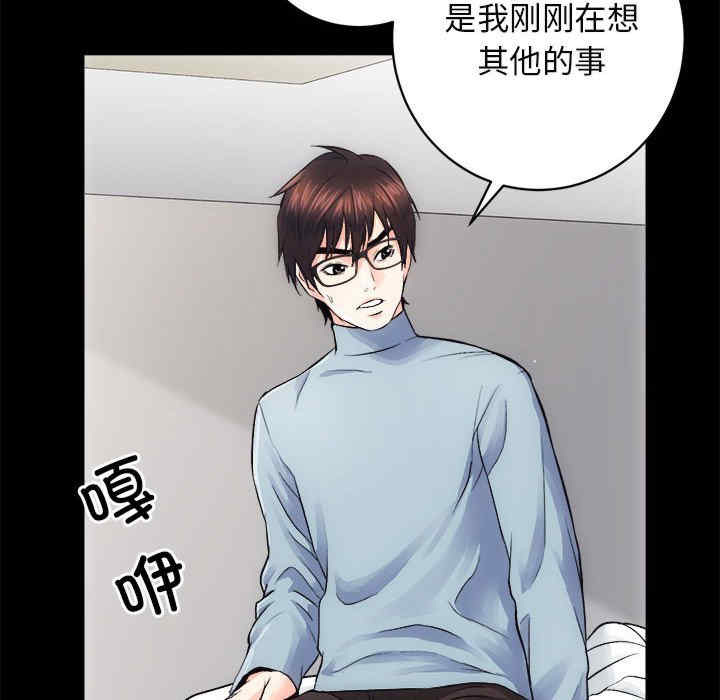 房产姐妹花/房地产姐妹花