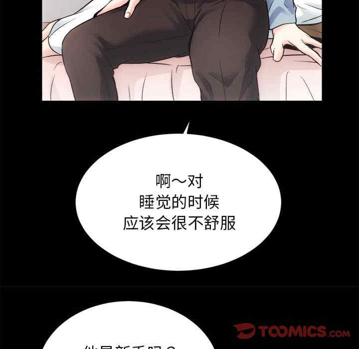 房产姐妹花/房地产姐妹花