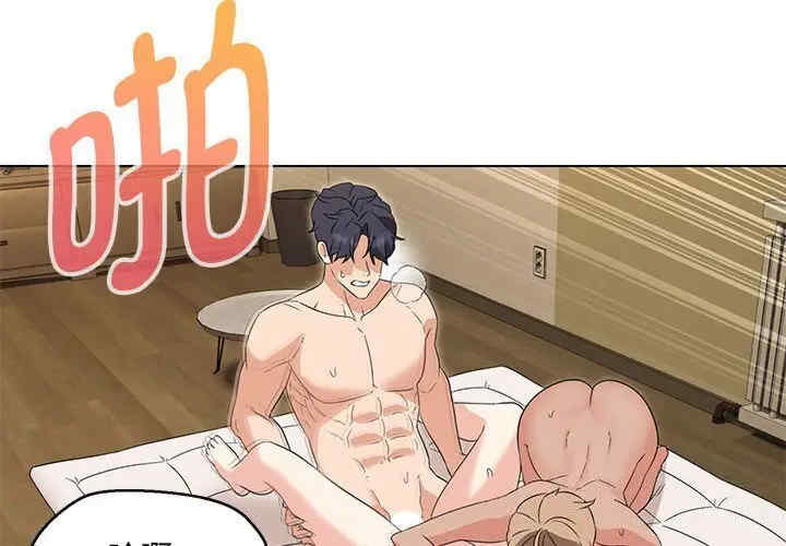 嫁入豪门的老师