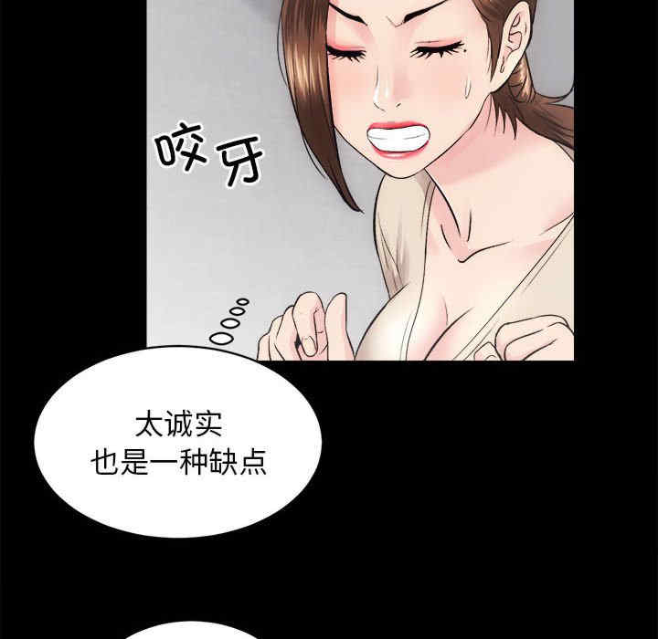 房产姐妹花/房地产姐妹花