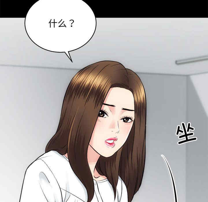 房产姐妹花/房地产姐妹花