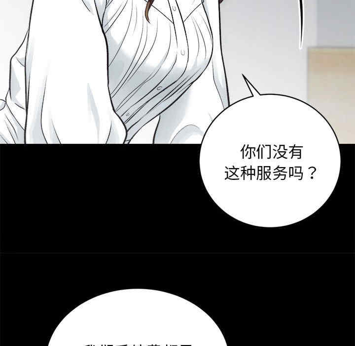 房产姐妹花/房地产姐妹花