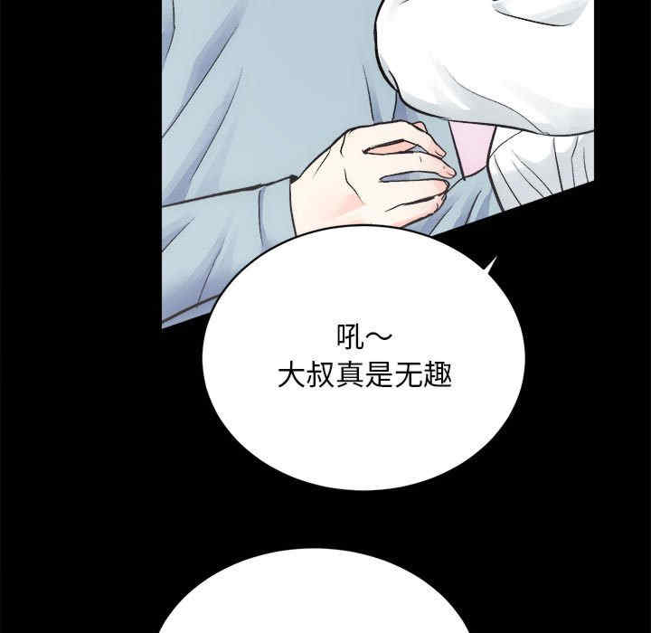 房产姐妹花/房地产姐妹花