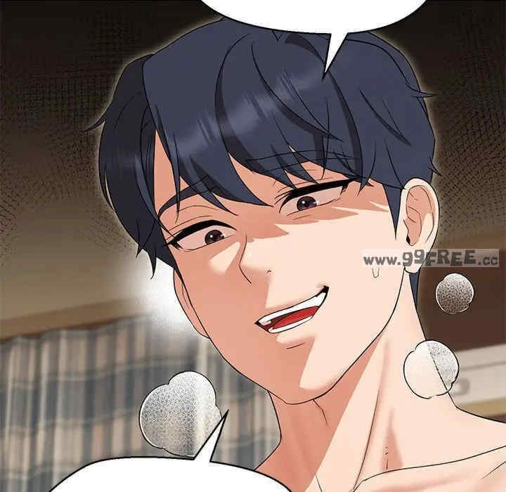 嫁入豪门的老师