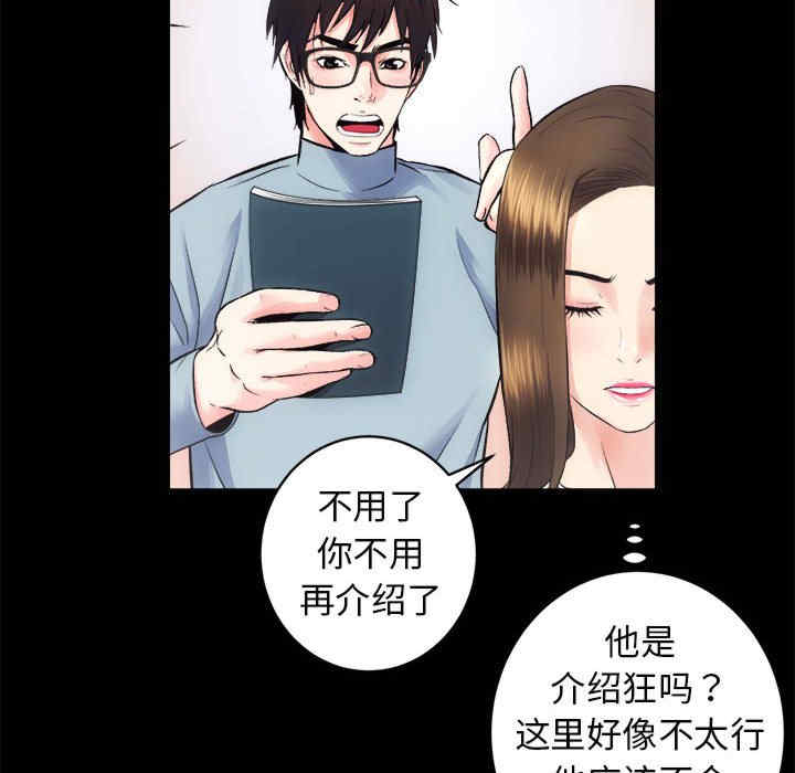 房产姐妹花/房地产姐妹花