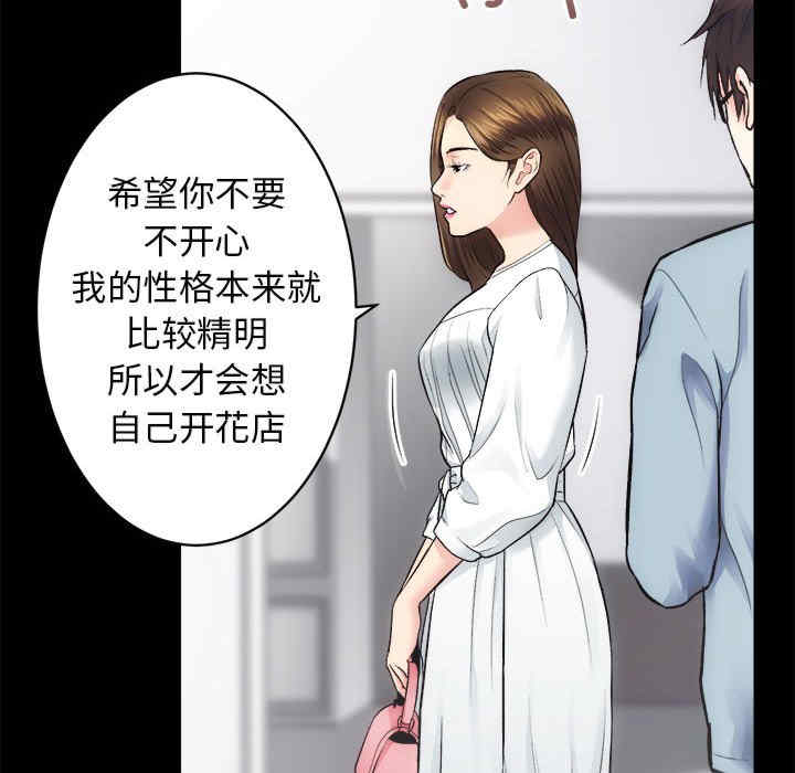 房产姐妹花/房地产姐妹花