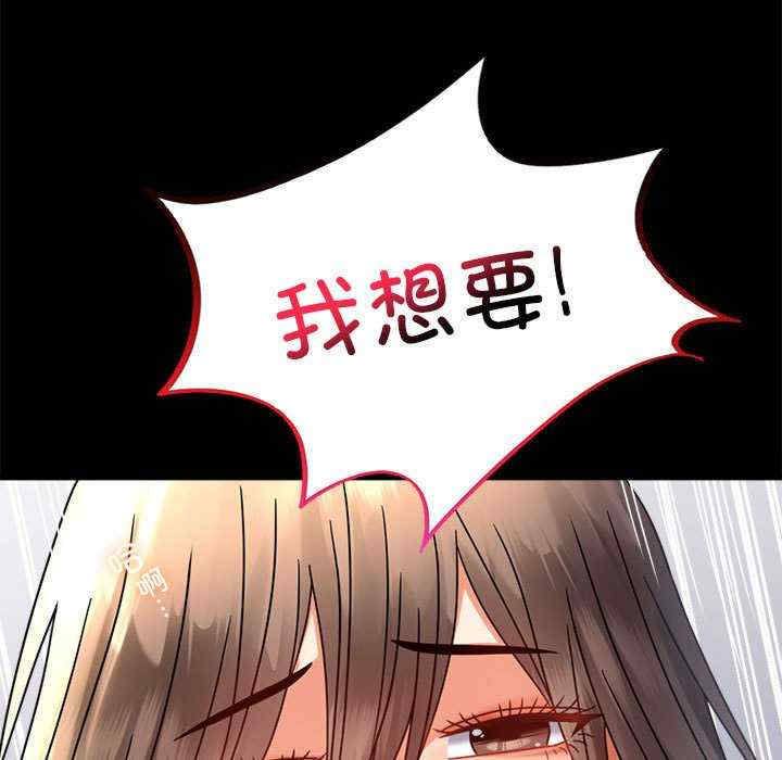 背叛的开始/完美妻子的背叛