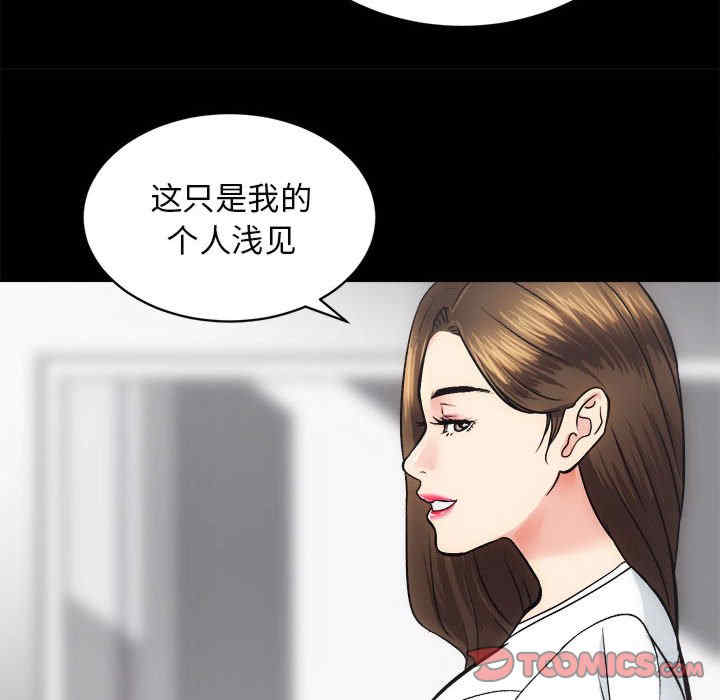 房产姐妹花/房地产姐妹花