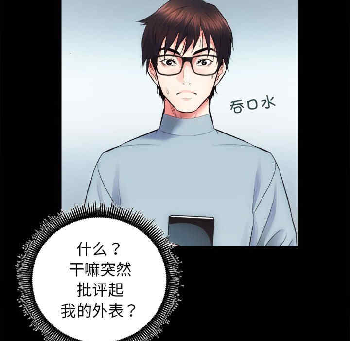 房产姐妹花/房地产姐妹花