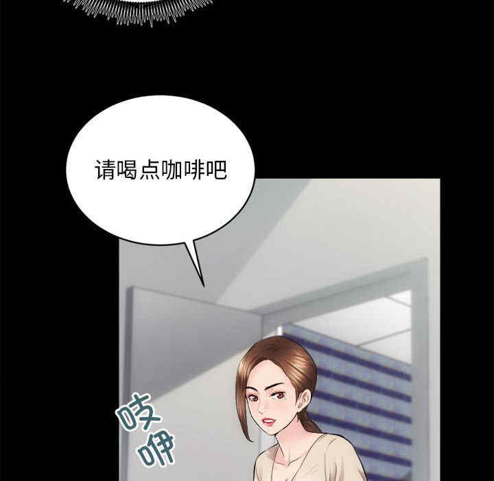 房产姐妹花/房地产姐妹花