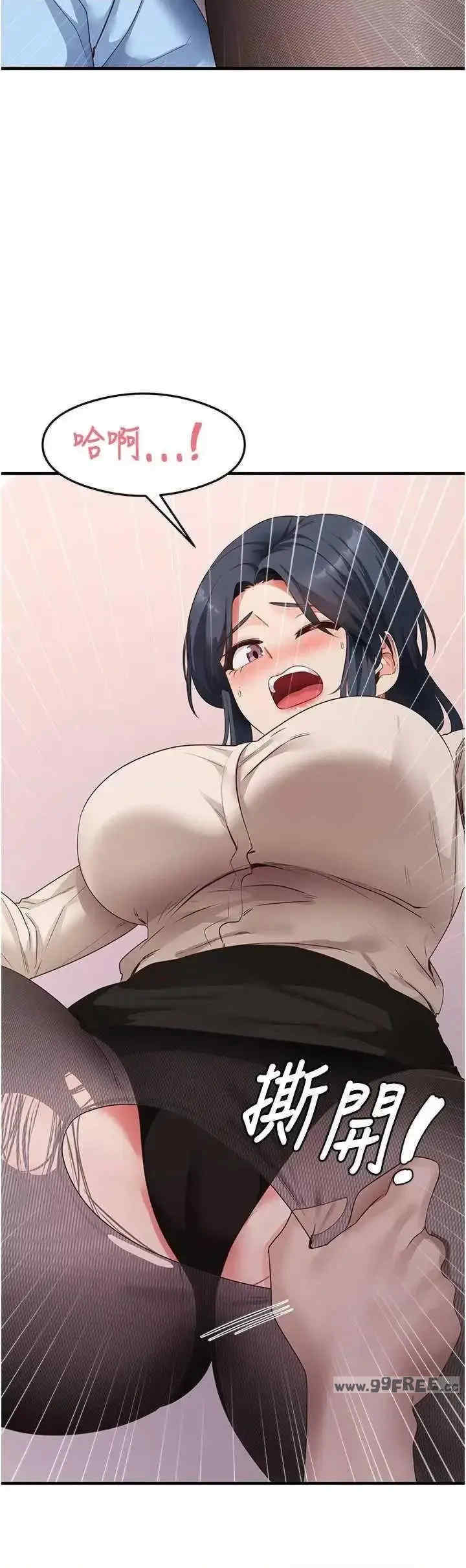 尻试之神学习法