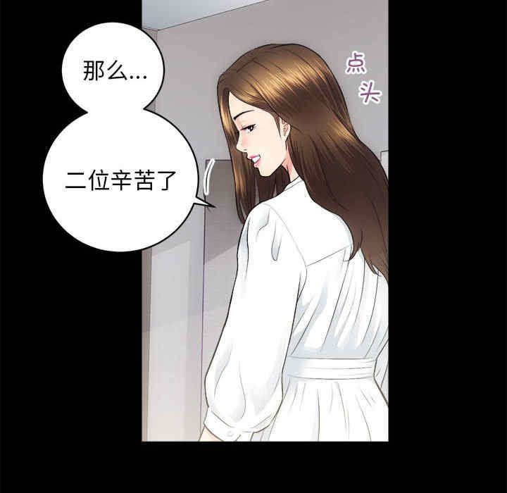 房产姐妹花/房地产姐妹花