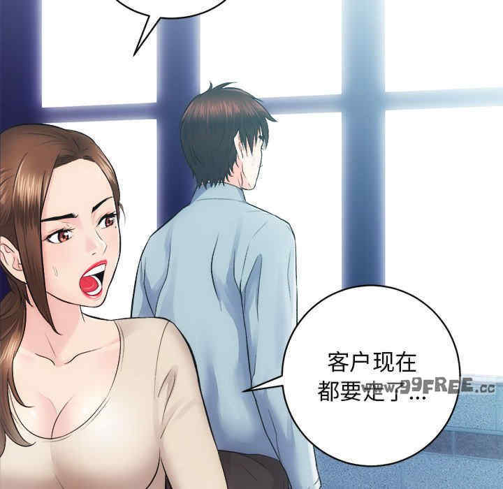 房产姐妹花/房地产姐妹花