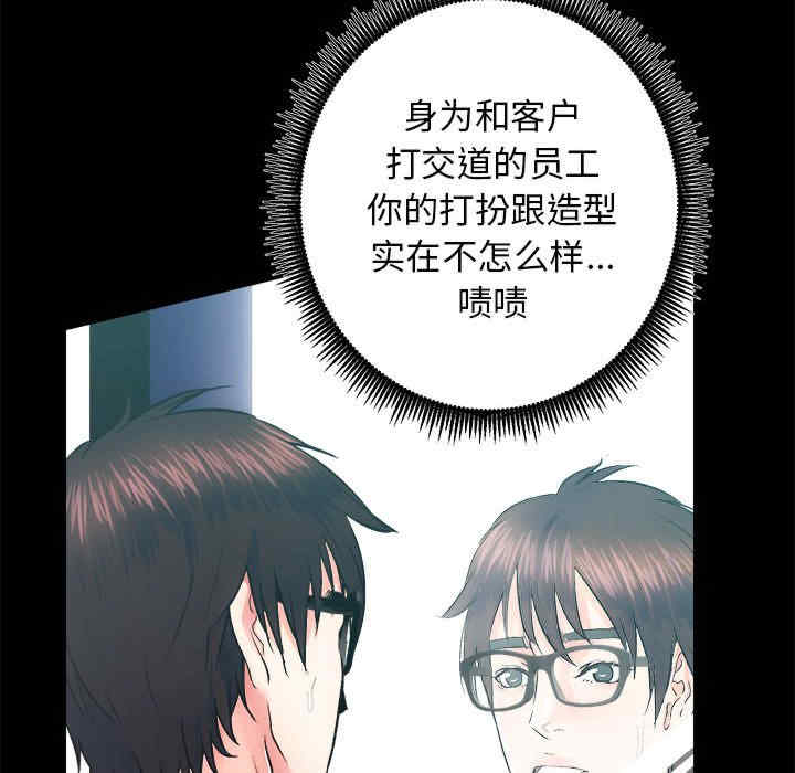 房产姐妹花/房地产姐妹花