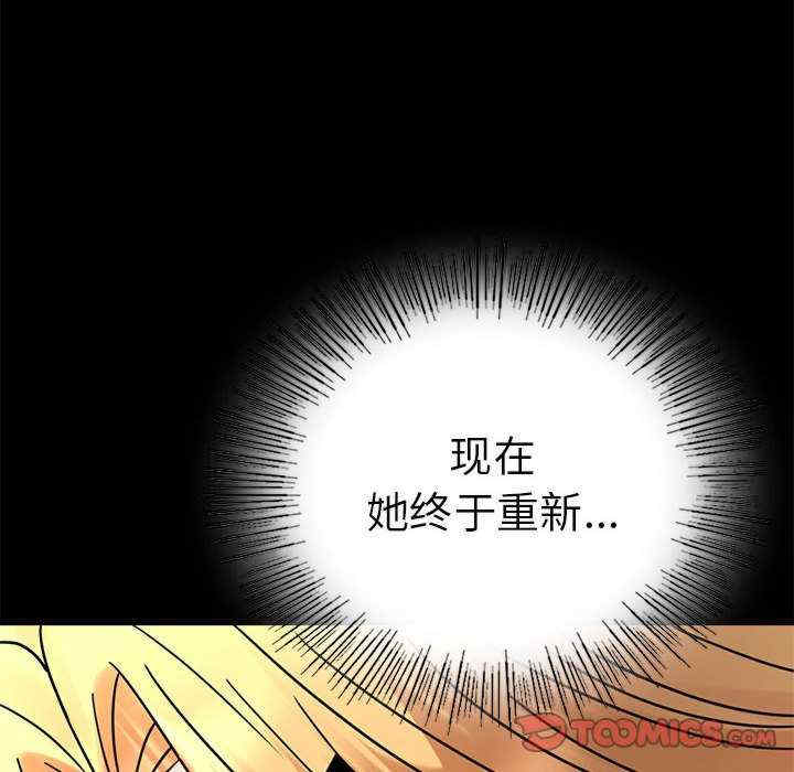 背叛的开始/完美妻子的背叛