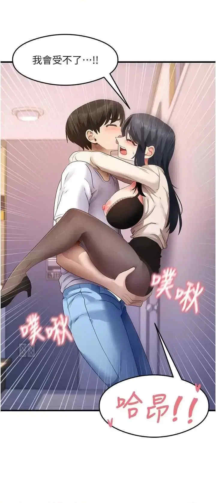 尻试之神学习法