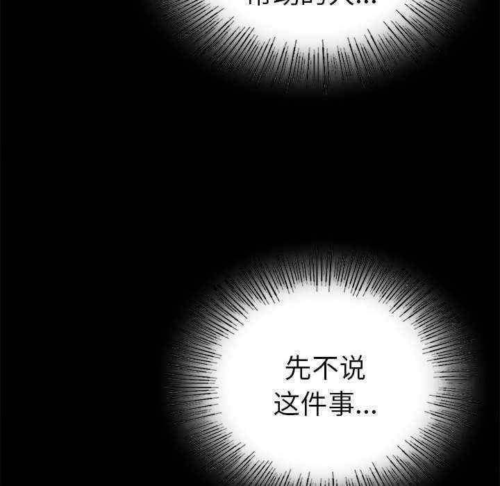 背叛的开始/完美妻子的背叛