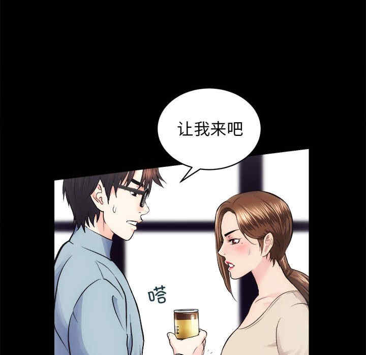 房产姐妹花/房地产姐妹花