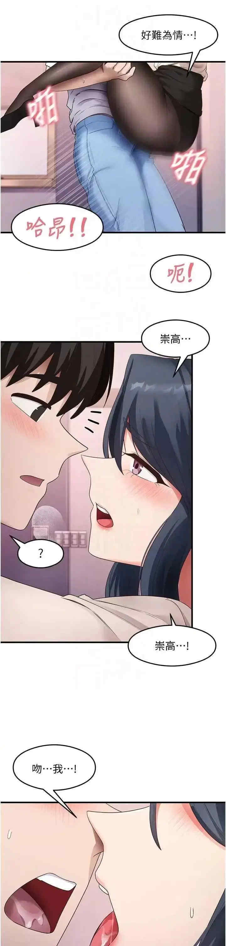 尻试之神学习法