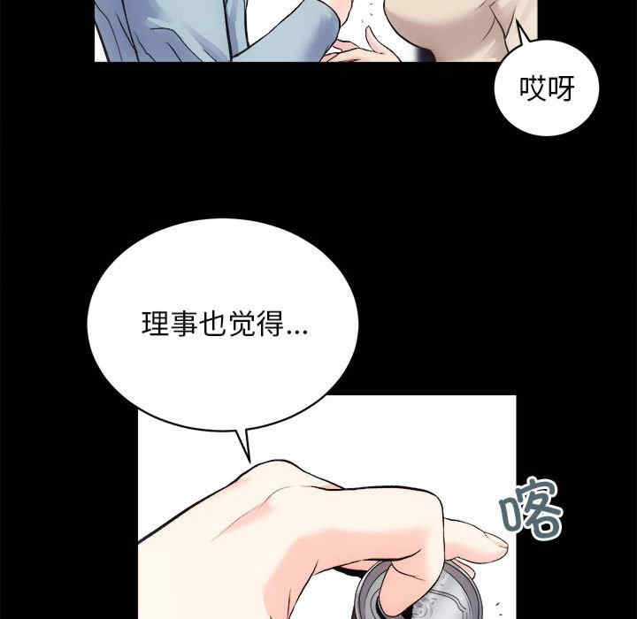 房产姐妹花/房地产姐妹花